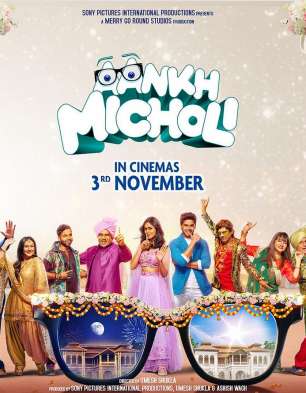 Aankh Micholi