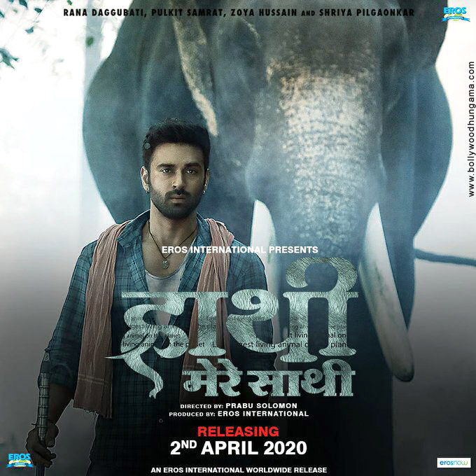 haathi mere saathi 4 2