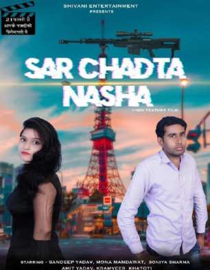 Sar Chadta Nasha