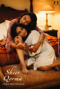 First Look Of Sheer Qorma