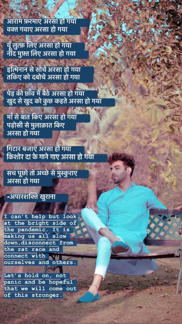 Aparshakti Khurana shares a heartfelt post amidst the coronavirus outbreak Aparshakti Khurana shares a heartfelt post amidst the coronavirus outbreak