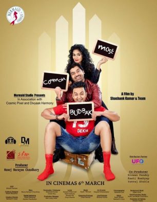 Most Common Budbak Most Common Budbak