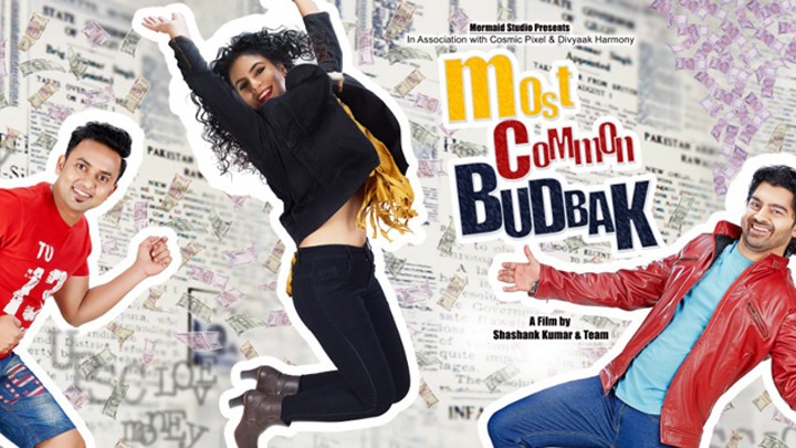 Most Common Budbak : Official Trailer