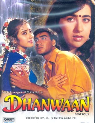 Dhanwaan Dhanwaan