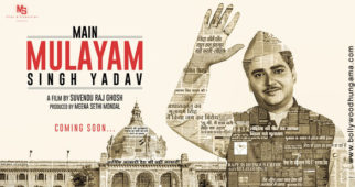 First Look Of Main Mulayam Singh Yadav