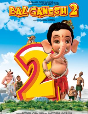 Bal Ganesh 2 Review 3/5 | Bal Ganesh 2 Movie Review | Bal Ganesh 2 2009  Public Review | Film Review