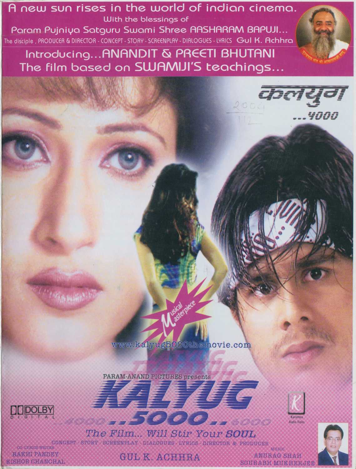 Kalyug 5000 Movie: Review | Release Date (2004) | Songs | Music | Images |  Official Trailers | Videos | Photos | News - Bollywood Hungama