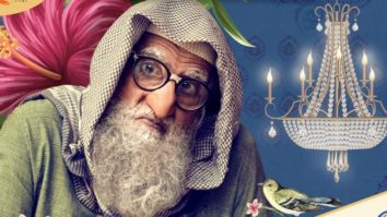 Gulabo Sitabo: Motion Logo | Amitabh Bachchan, Ayushmann Khurrana