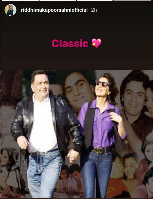 Riddhima Kapoor shares throwback pictures of parents Rishi Kapoor and Neetu Kapoor & Alia Bhatt and Ranbir Kapoor 