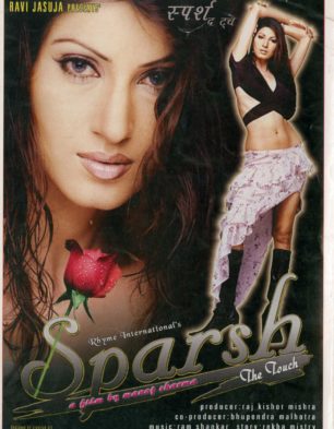 Sparsh – The Touch