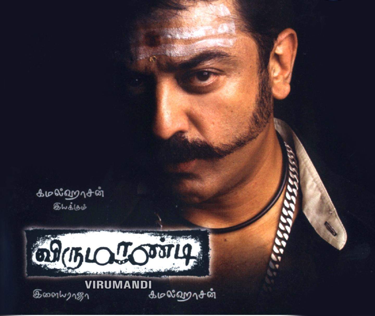 Virumandi Photos, Poster, Images, Photos, Wallpapers, HD Images