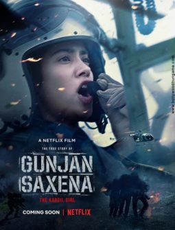 First Look Of The Movie Gunjan Saxena - The Kargil Girl