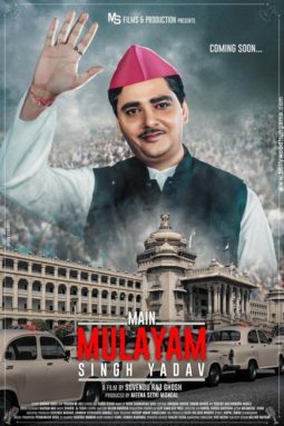 First Look Of Main Mulayam Singh Yadav