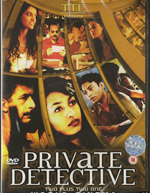 Private Detective: Two Plus Two Plus One