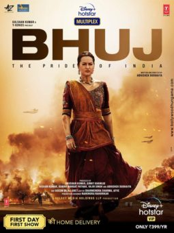 First Look Of The Movie Bhuj - The Pride Of India