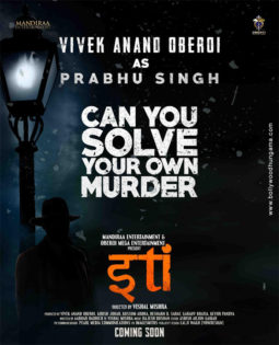 First Look Of Iti