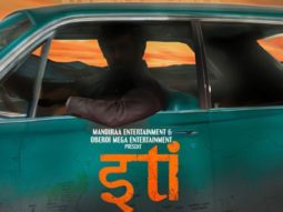 Rajeev Sen to debut as Rohit Vardhan in Vivek Oberoi starrer Iti – Can You Solve Your Own Murder