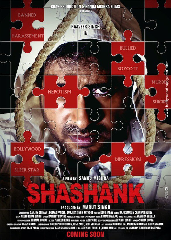 shashank 1