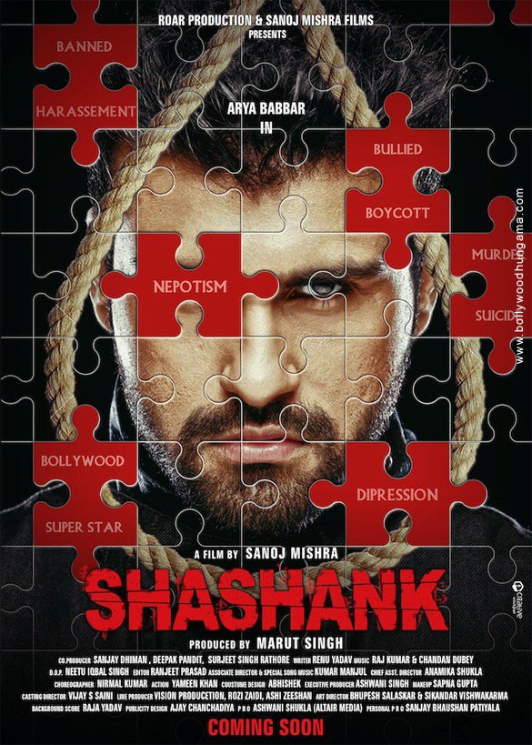 shashank 2