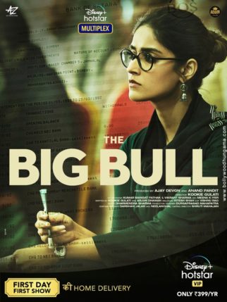First Look Of The Big Bull