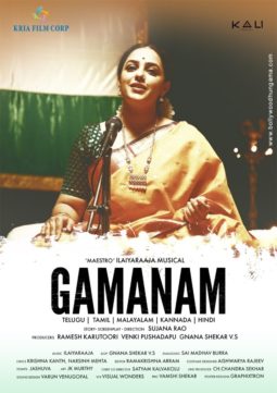 First Look Of Gamanam
