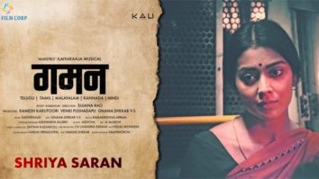 First Look Of Gamanam