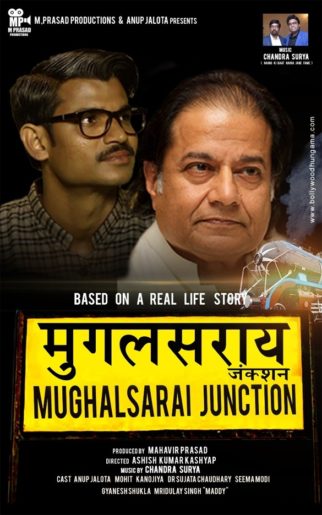 First Look of the Movie Mughalsarai Junction