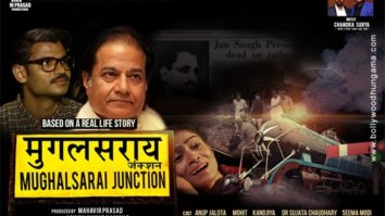 First Look of the Movie Mughalsarai Junction