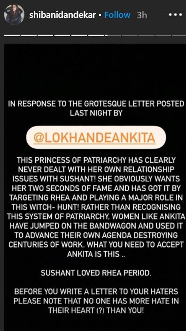 Shibani Dandekar refers to Ankita Lokhande as the princess of patriarchy while responding to her recent claims