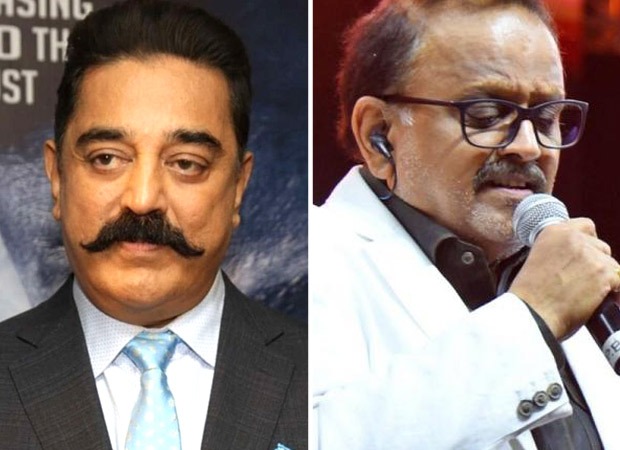 Kamal Haasan visits SP Balasubrahmanyam in the hospital; actors says ‘life-saving machines are functioning’