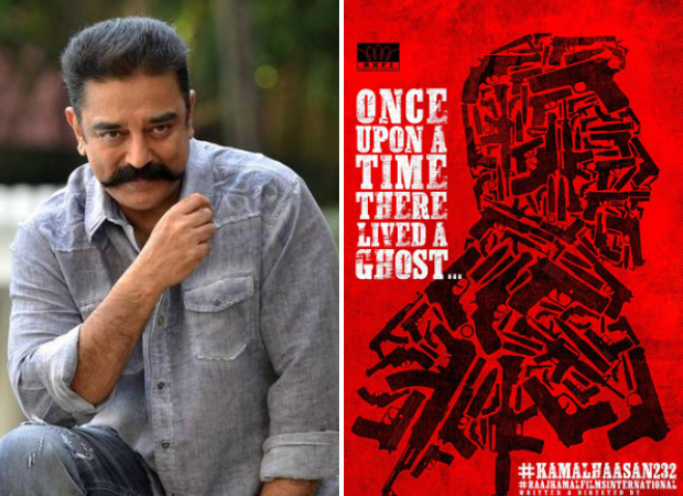 Evanendru Ninaithai: Kamal Haasan and Lokesh Kanagaraj to collaborate for the first time