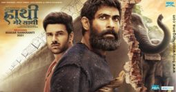 First Look Of The Movie Haathi Mere Saathi