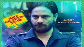 First Look Of Khaali Peeli