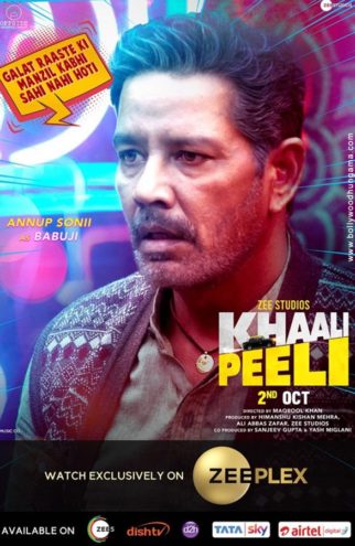 First Look Of Khaali Peeli