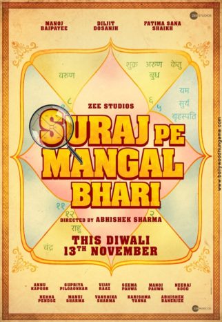 First Look Of The Movie Suraj Pe Mangal Bhari