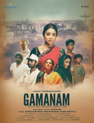 First Look Of Gamanam
