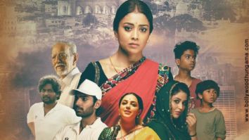 First Look Of Gamanam