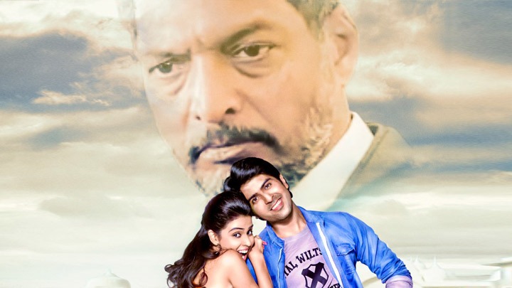 It’s My Life | Nana Patekar | Harman Baweja | Genelia D’souza