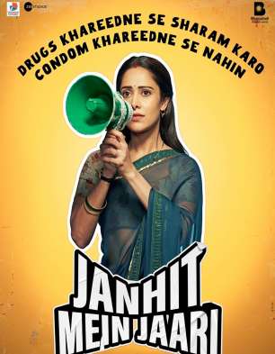 Janhit Mein Jaari