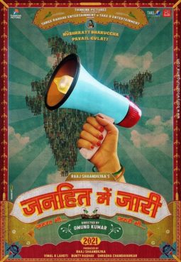 First Look Of The Movie Janhit Mein Jaari