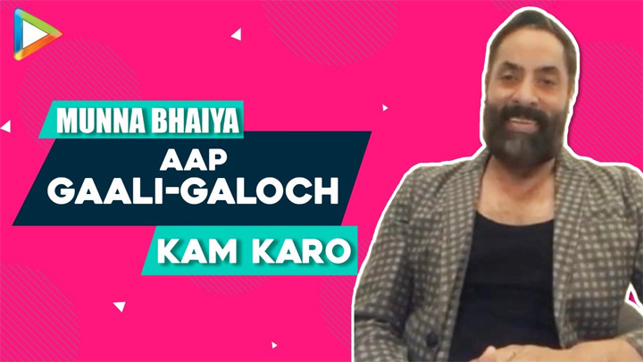 ROFL-Maqbool aka Shaji: “Agar Kaleen Bhaiya ki HELP kar pata to unhe CLINIC mein…”| Rapid Fire