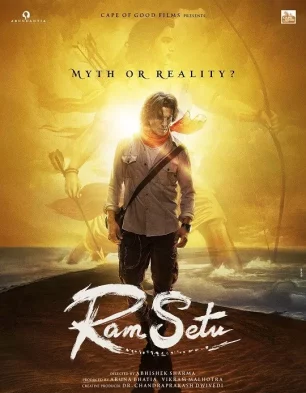 Ram Setu