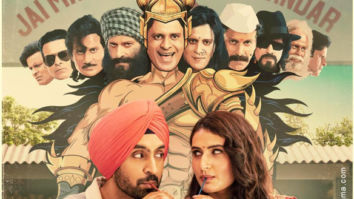 First Look Of Suraj Pe Mangal Bhari