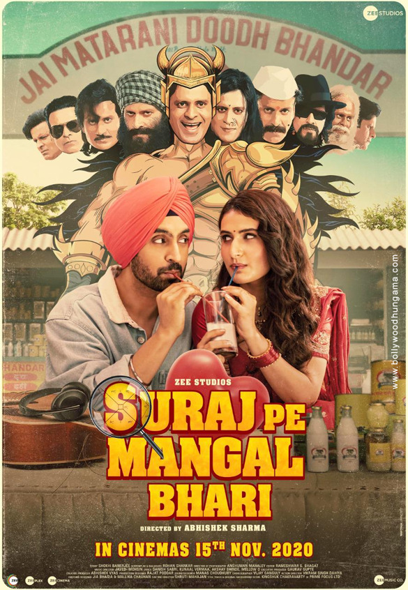 suraj pe mangal bhari 10