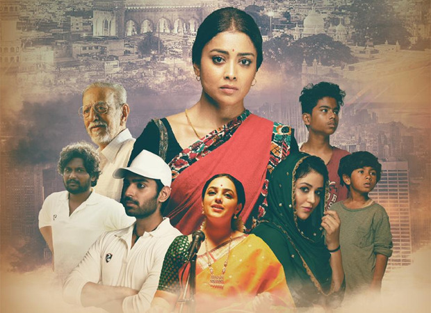 Trailer of Shriya Saran, Shiva Kandukuri and Priyanka Jawalkar starrer Gamanam unveiled 