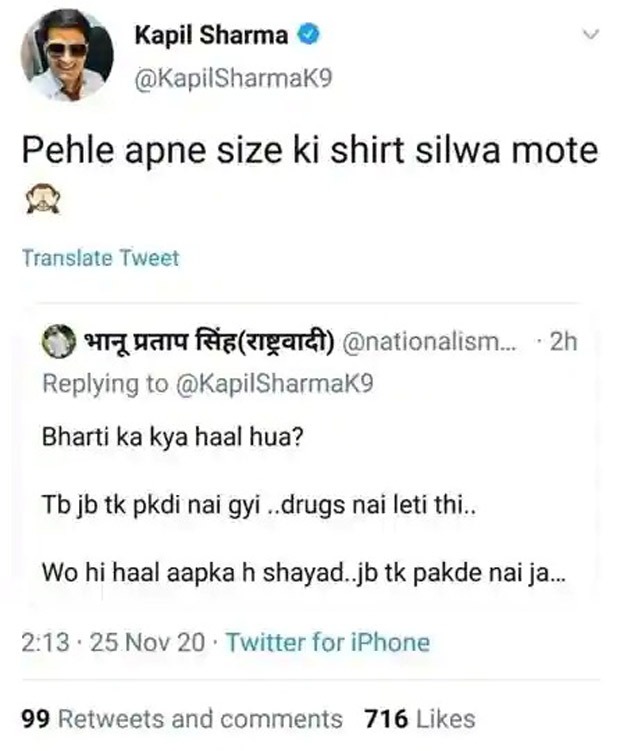 Kapil Sharma loses cool over a troll who said he will be arrested for consumption of drugs after Bharti Singh