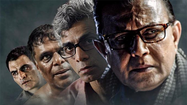 12 ‘O’ Clock: Movie Teaser | Manav Kaul, Ashish Vidyarthi, Makrand Deshpande, Mithun Chakraborty 12 ‘O’ Clock: Movie Teaser | Manav Kaul, Ashish Vidyarthi, Makrand Deshpande, Mithun Chakraborty