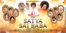 First Look Of The Movie Satya Sai Baba