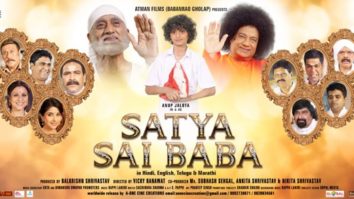 First Look Of The Movie Satya Sai Baba
