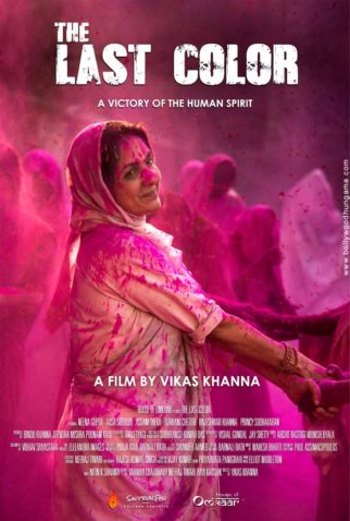 First Look Of The Movie The Last Color